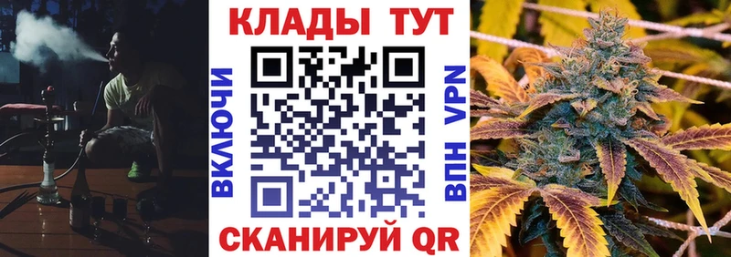 Купить Шимановск A-PVP Меф Кокаин Галлюциногенные грибы МАРИХУАНА ГАШИШ
