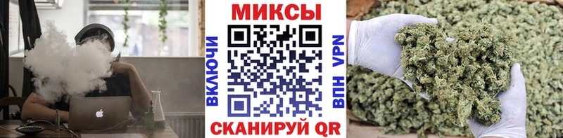 ОМГ ОМГ ТОР  наркотики  Шимановск  Бутират GHB 