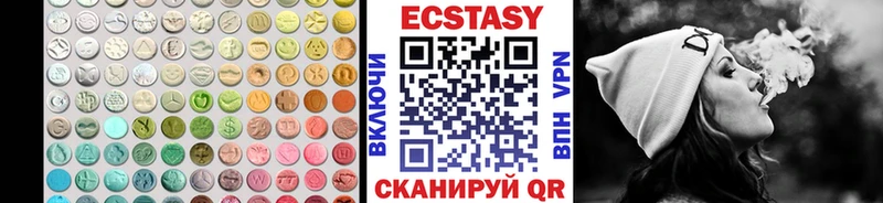 купить закладку  Шимановск  нарко площадка формула  Экстази 99% 