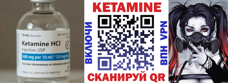 купить наркотик Шимановск Кетамин ketamine