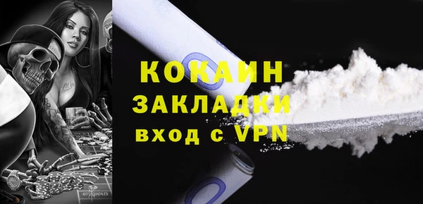 а пвп мука Абинск