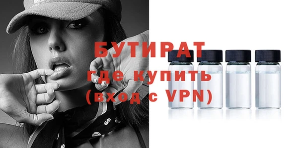 а пвп мука Абинск