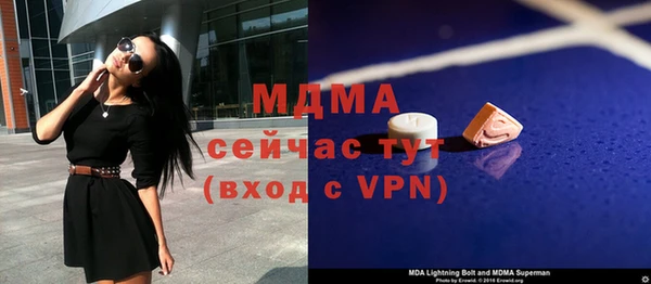 а пвп мука Нягань