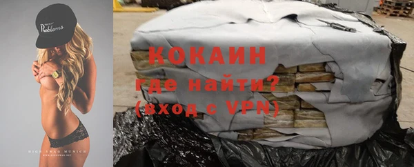 а пвп мука Абинск