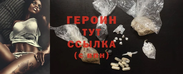 мескалин Нязепетровск