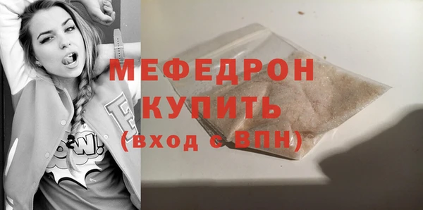 а пвп мука Нягань