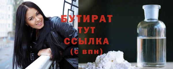 а пвп мука Нягань