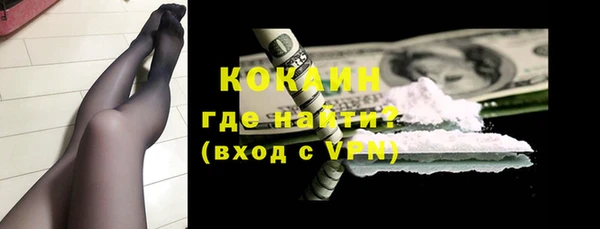 гашиш Абдулино