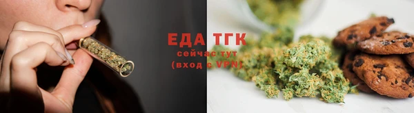 мескалин Нязепетровск