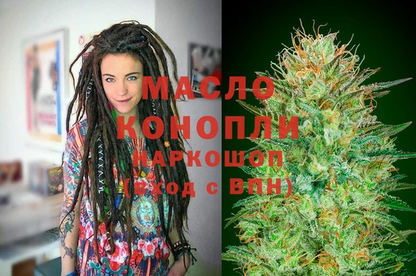 мескалин Нязепетровск
