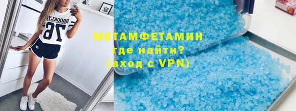 мескалин Нязепетровск