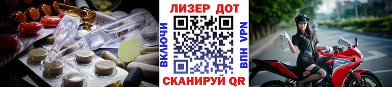 что такое наркотик  Шимановск  ЛСД экстази кислота 
