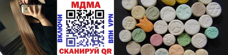 MDMA кристаллы  дарнет шоп  блэк спрут как зайти  Шимановск 