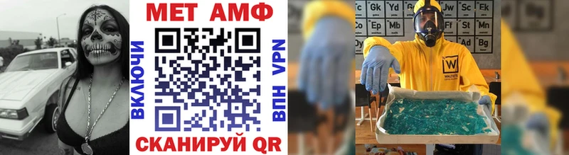 Первитин витя Шимановск