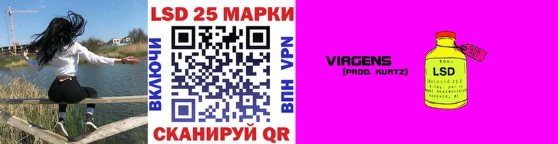 Марки N-bome 1500мкг  купить наркоту  blacksprut как зайти  Шимановск 