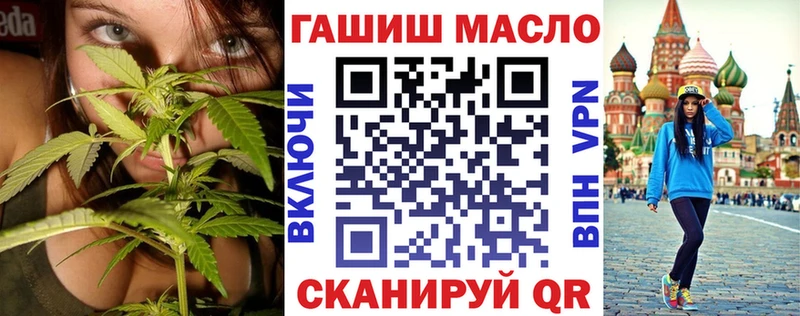 Дистиллят ТГК вейп с тгк  Шимановск 