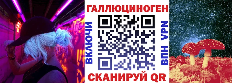 Псилоцибиновые грибы Cubensis  наркошоп  Шимановск 